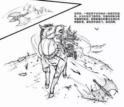 [Pixiv]Little nv`xia(3)