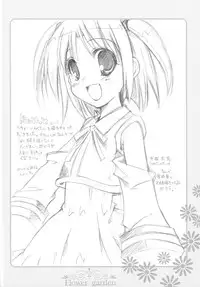 (Digi Natsu. 2006) [Electromagnetic Wave (POP)] Flower garden (Various)