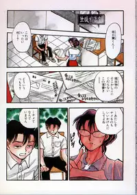 [Chiba Jirou] Love Is All