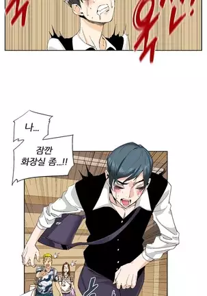 She is Delicious Ch.0-25