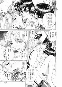 [Tokie Hirohito] Sore wa Sore wa Amai Koe