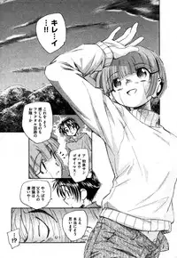 COMIC XO 2006-06 Vol. 1