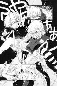 [Horihone Saizou] Gesuigai | Drainage City [English] [GuroTaku]