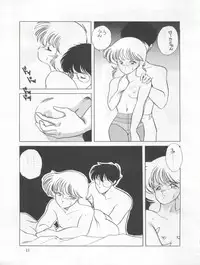 (C33) [Shishamo House (Araki Akira)] Tarikihonganji (Various)