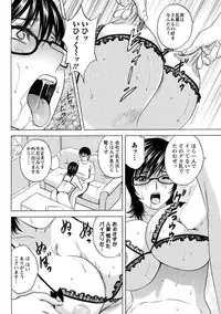 Action Pizazz 2011-12 [Digital]