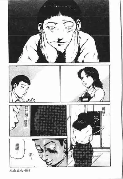 Beauty teacher Intracavitary Ejaculation