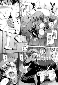 [John Sitch-Oh] Suieibu Capriccio