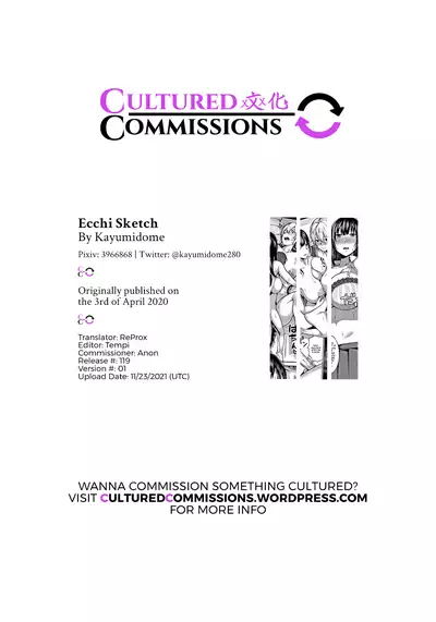 Ecchi Sketch | Lewd Sketch