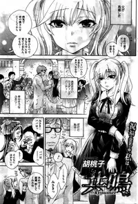 COMIC HOTMILK 2016-02