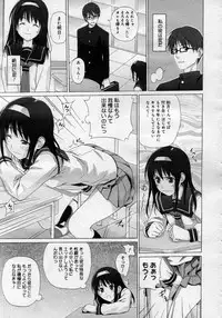 COMIC Megastore H 2007-01