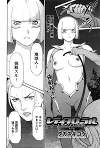 Action Pizazz 2016-12