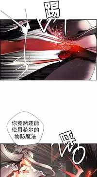 [Juder] Lilith`s Cord | 莉莉丝的脐带 Ch.1-41 [Chinese]
