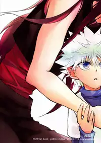 [Caramel Inu (Yuzu Caramel)] Aoni, Ochiru. (Hunter X Hunter)