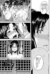 ANGEL Club 2015-11 [Digital]