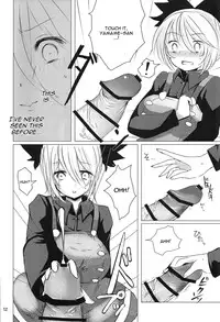 (C83) [Jackpot 64 (HAN)] YMMX (Touhou Project) [English] [CGrascal]