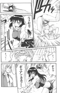 [Don Shigeru] Parasiter Miki