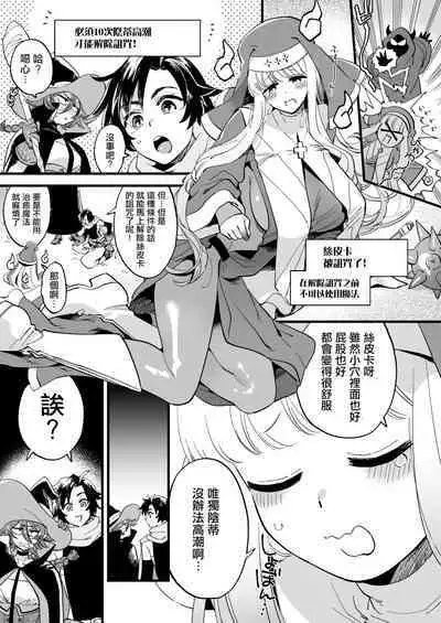 關係很好的女冒險者