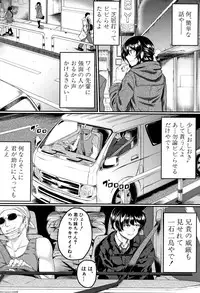 [Hirano Kawajuu] Zetsubou Shoujogun