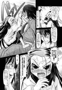 [Takura Mahiro] Takuramakan Doubutsuen - Taklamakan Zoo