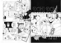 [Anthology] FOR DESIRE