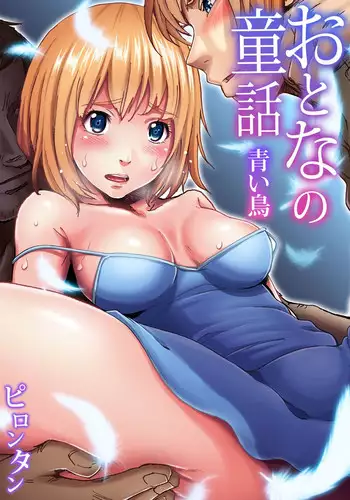 JKがおもらし!JKがおしっこ!