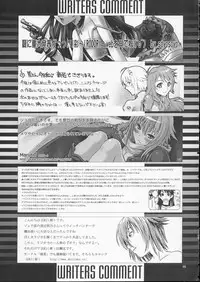 [IRODORI (Various)] VIRIVIRI (Burst Angel)