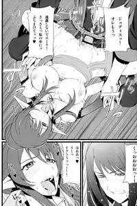 (Comic1☆4) [FukaFuka Tenshoku (Popuran)] Judi Nee wo Tsuranukitoosu Hon (Tales of Vesperia)