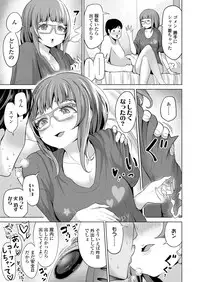 COMIC Koh 2018-06 [Digital]