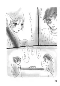 [Anthology] Love Trade Sampler