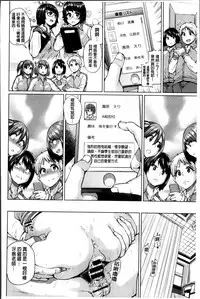 [Yumeno Tanuki] Osu Mesu Addiction [Chinese]