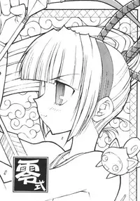 (C65) [Chikuwano Kimochi (Kadota Hisashi)] Zero Shiki (Samurai Spirits)