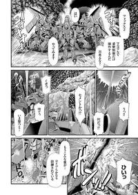 comic KURiBERON 2016-08 Vol. 46 [Digital]