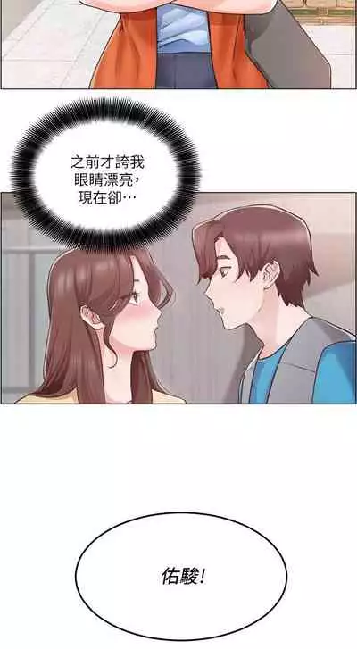 【周三连载】诚徵粗工(作者:豆沙&雲河尹) 第1~13话
