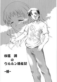 [Anthology] Moe Kyara Sama