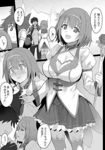 ユイちゃんの簡単な4ページ漫画を描いてみました