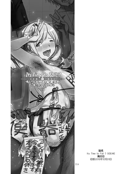 [GADGET (A-10)] Kongan Tanetsuke Koushuu Benjo (Puella Magi Madoka Magica)