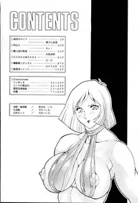 [ALPS, Okachimentaiko, Rippadou] NEXT Climax Magazine 8 (Gundam)