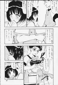 (C59) [Studio Wallaby (Various)] May (Hand Maid May)