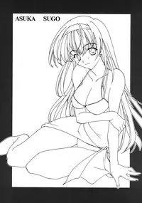 (C64) [P.Forest (Hozumi Takashi)] Juke Box (Kaleidostar)