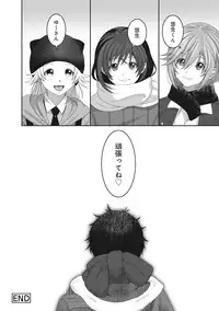 COMIC Ananga Ranga Vol. 8 [Digital]