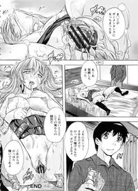 [Natsuka Q-Ya] Nakadashi Routine