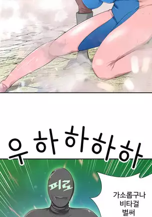 Tissue Thieves Ch.1-25