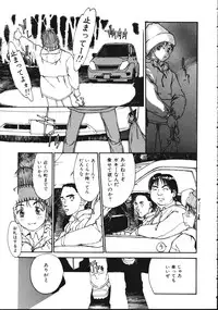 [Kio Seiji] LEATHERMAN Vol. 1