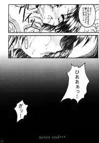 (C58) [TERRA DRIVE (Teira)] Hikari Tsuuhin (Tokimeki Memorial 2)