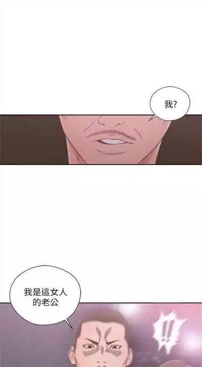 解禁:初始的快感1-103 中文翻译(完结)