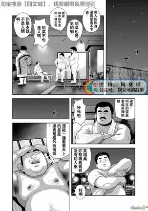 Kunoyu - Part 1（Chinses）