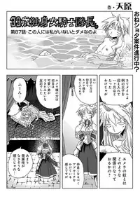 COMIC Ananga Ranga Vol. 47