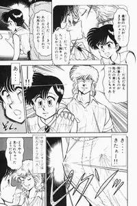 [Tooyama Hikaru] Mune-kyun Deka Vol.2