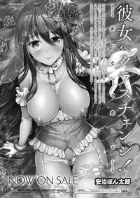 COMIC Unreal 2017-04 Vol. 66 [Digital]