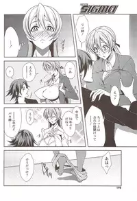 COMIC Sigma 2009-11 vol.37